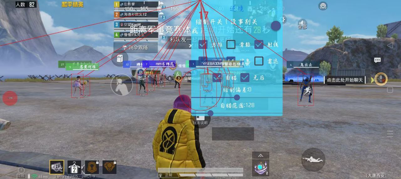 玩暗区突围想找帮手？透视软件虽火但风险大 暗区突围辅助 - 相关图片